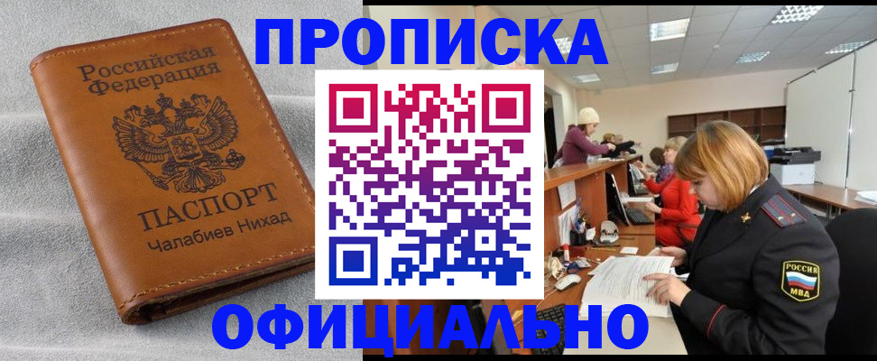 временная регистрация адрес в Юрьевце