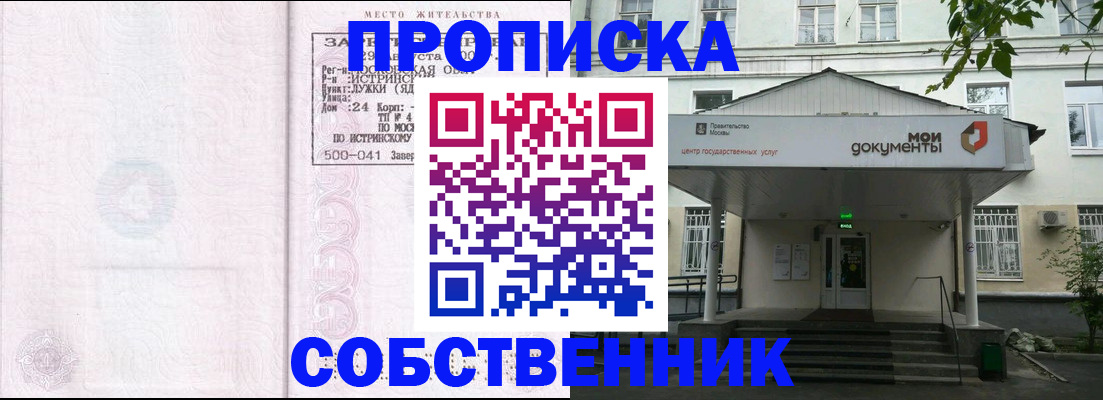 миграционный учет в Юрьевце