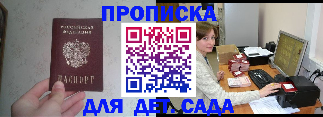 прописка иностранных граждан в Юрьевце