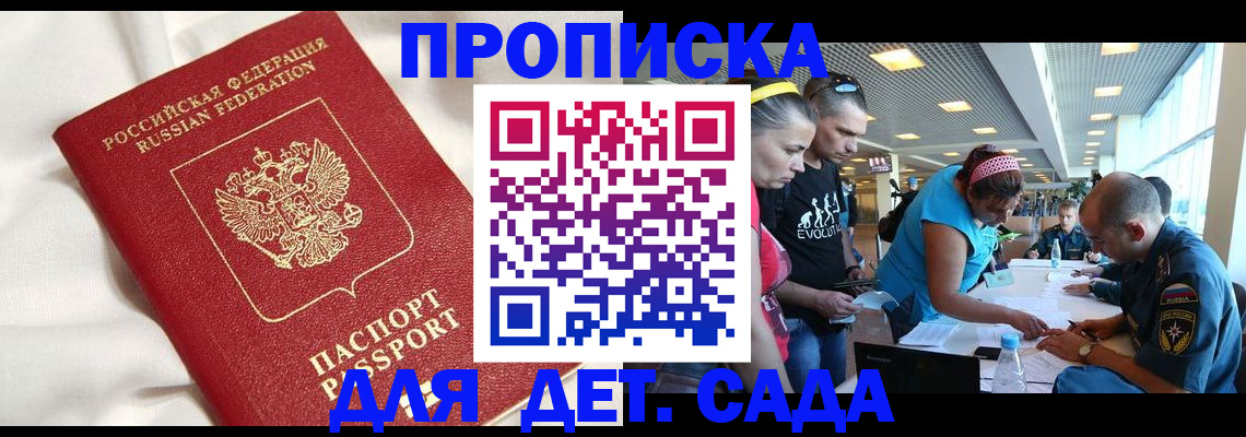 временная регистрация адрес в Юрьевце